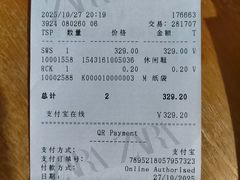 实物图-ZARA(深圳金光华广场店)