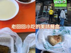 -老回回小吃(百万庄店)