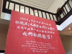 -张园纪念馆