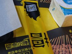 -望京小腰(北京总店)