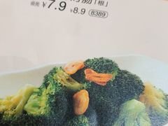 -眉州小吃(石景山店)