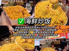 -大学城夜市
