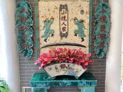 -小榄人家酒楼(民安店)