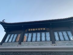 -粤剧艺术博物馆