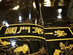 -无名居(中关村辽宁大厦店)