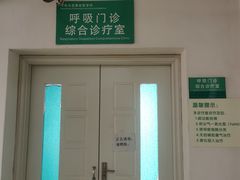 -广州市第一人民医院(院本部)