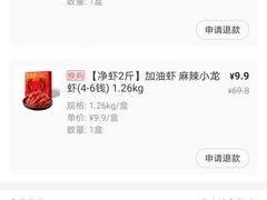 -盒马鲜生(王府广场店)