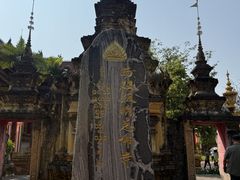 -西双版纳总佛寺