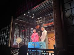 -嘻哈壹笑堂相声茶馆(大儒巷店)