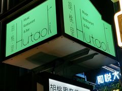 -昆仑和悦酒店(青岛奥帆中心五四广场店)