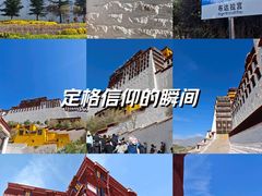 -布达拉宫