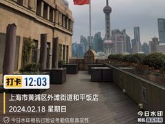 -上海和平饭店华懋阁 Cathay Room