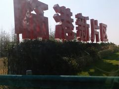 -上海海事大学(临港校区)