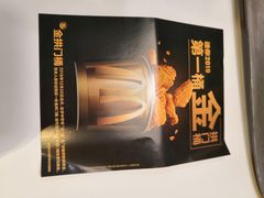 -麦当劳(光新乐购店)