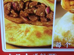 -吉品合酥脆烤饼(太平洋森活天地店)