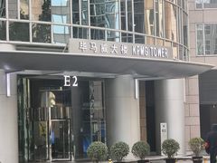 -瑞尔齿科(东方广场诊所)