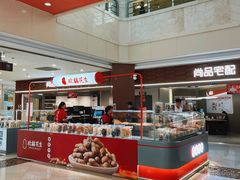 -光启城时尚购物中心