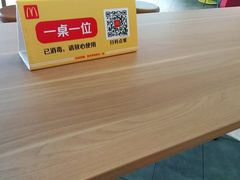 -麦当劳(万达广场店)