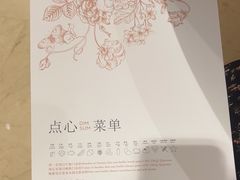 -杭州JW万豪酒店-万豪中餐厅