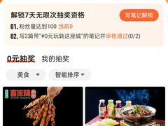 -中央民族大学