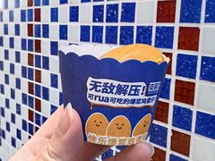 -克茗冰室(仁恒梦中心店)