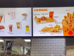-汉堡王(梅村服务区南店)