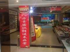 android_upload_pic-老东营·东营菜(西四路店)