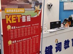 -关键词英语·青少儿·语言培训(福田区委校区)