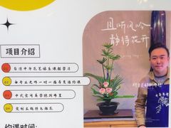 -云来集茶舍(国子监街店)