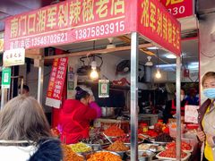 -南门口湘军剁辣椒老店(老长沙第一品牌店)