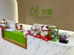 -伊莱素质成长中心(浦东花木校区)