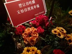 -胡桃里音乐酒馆(东区店)