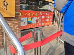 -天泽祥·鼓楼馒头(鼓楼店)