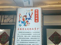 -随意石板烧(大理古城店)