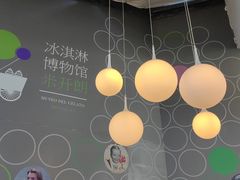 -米开朗冰淇淋博物馆