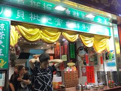 门面-海天堂(金銮大厦店)