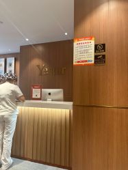 -深圳艺星医疗美容医院
