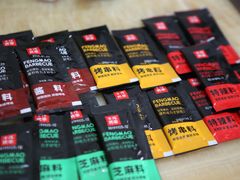 -丰茂烤串(六里桥店)