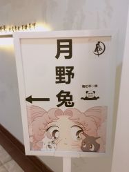 -月野兔日式美睫美甲