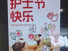 -Pantry's Best派悦坊蛋糕(K11购物艺术中心店)