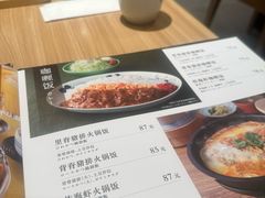 -和幸(春熙路群光广场店)