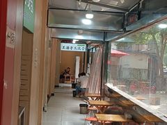 -王菊美食街