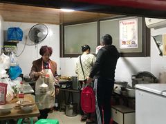 -好吃狗凉糕总店