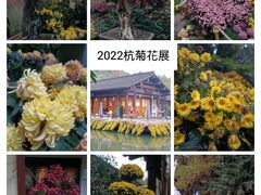 -杭州植物园