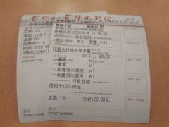 -首都电影院(天津店 中国巨幕)