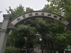 -江墅铁路遗址公园