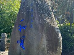 -和顺古镇