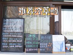 -Beans Solo豆号咖啡(百家湖花园店)