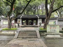-宁波市保国寺古建筑博物馆