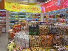 -周茉食品超市(北大街店)